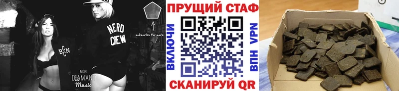 Купить закладку Гашиш  Alpha-PVP  МЕФ  Каннабис  Яблоновский