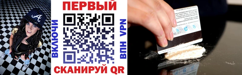 АМФ 97%  Купить закладки  Яблоновский 
