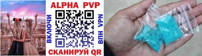 Купить  Яблоновский  APVP мука 
