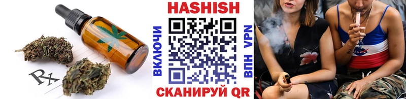 Cannafood конопля  Купить где  Яблоновский 