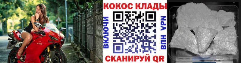 Кокаин 98%  Купить где  Яблоновский 