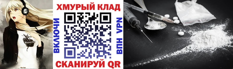 ГЕРОИН герыч  Купить закладки  Яблоновский 