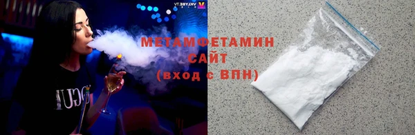 амфетамин Лиски