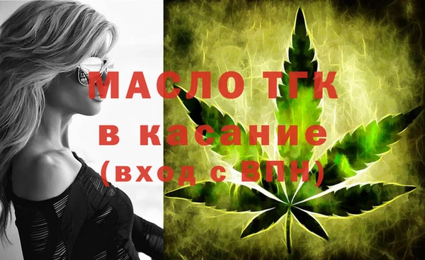 амфетамин Лиски