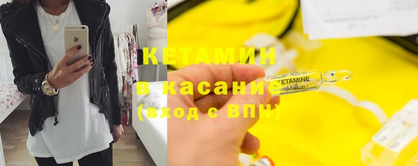 амфетамин Лиски