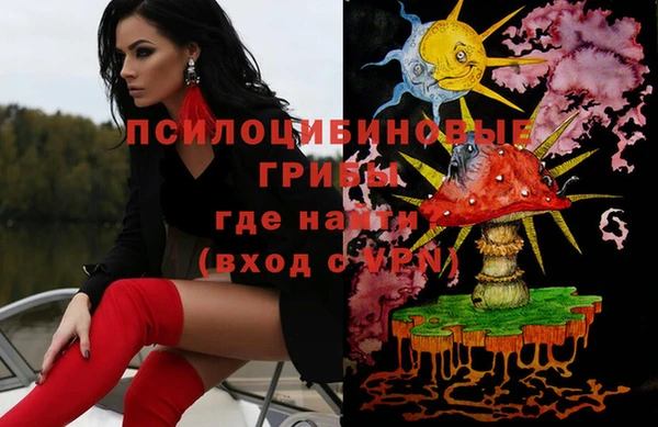 амфетамин Лиски