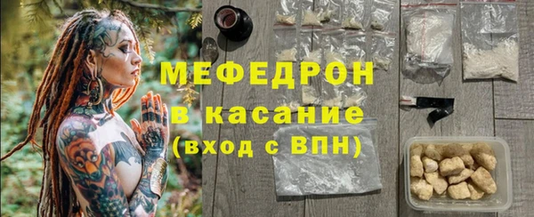 амфетамин Лиски