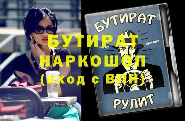 амфетамин Лиски