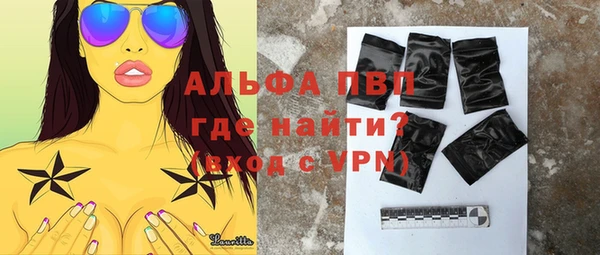 амфетамин Лиски