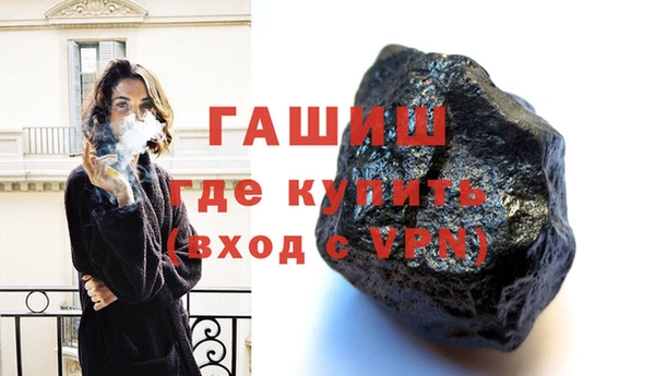 амфетамин Лиски