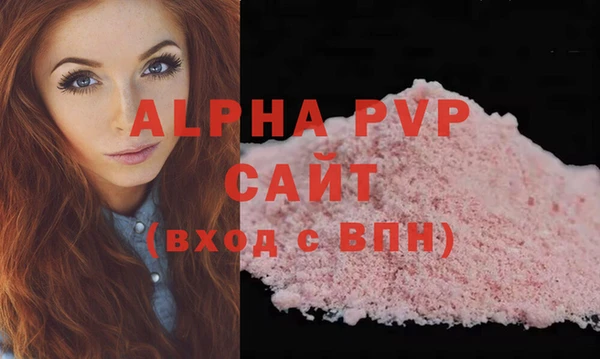 амфетамин Лиски