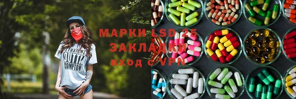 амфетамин Лиски