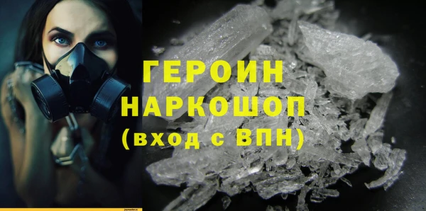 амфетамин Лиски