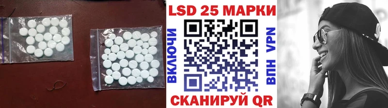 ЛСД экстази ecstasy  Купить где  Яблоновский 
