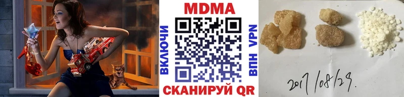 МДМА кристаллы  Купить закладки  Яблоновский 