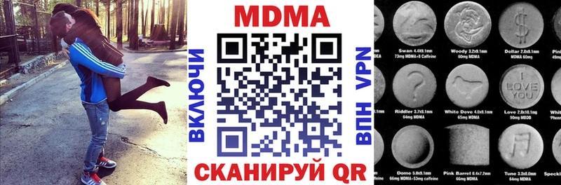 МДМА кристаллы Яблоновский