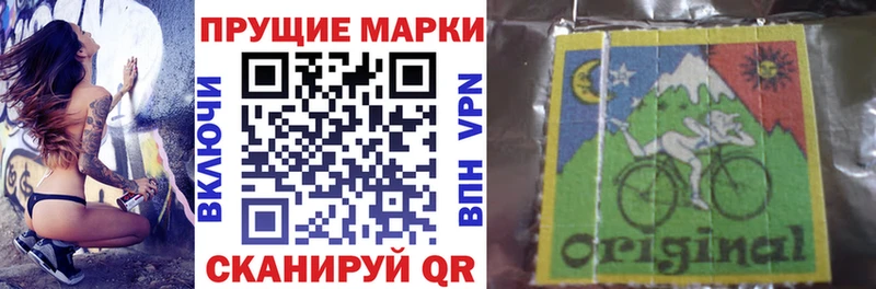 Марки N-bome 1,8мг  Купить где  Яблоновский 