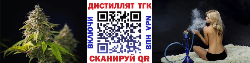 Купить закладки  Яблоновский  Дистиллят ТГК концентрат 