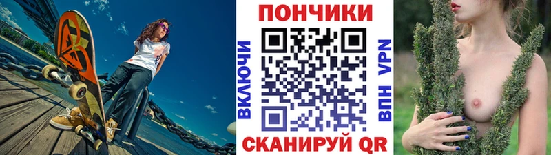 Купить  Яблоновский  Марихуана тримм 